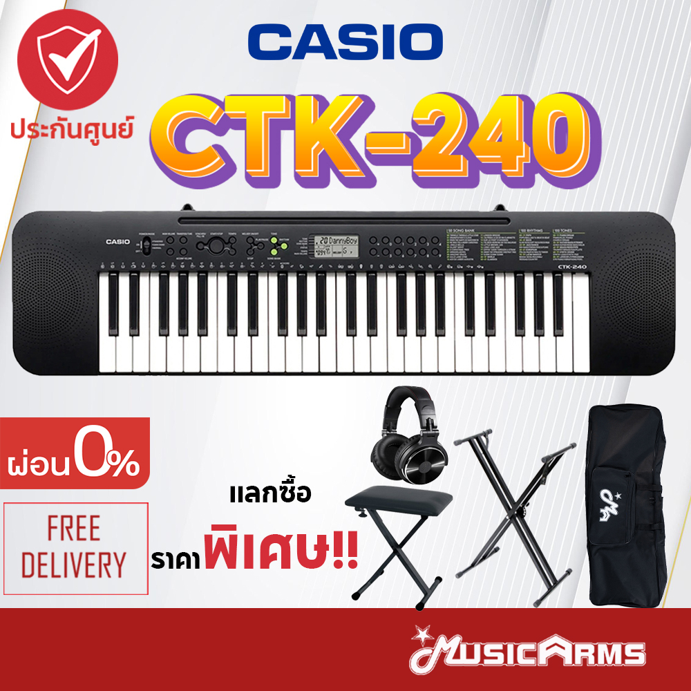 [ใส่โค้ดลด1000บ.] Casio CTK-240 คีย์บอร์ดไฟฟ้า ฟรี ที่วางโน้ต, อแดปเตอร์ ไฟล์คู่มือภาษาไทย +ประกันศู