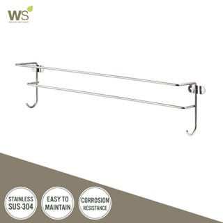 WS ราวอเนกประสงค์ 2 ชั้น พร้อมขอแขวน 60 cm. WR-3326-2-60