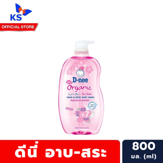 800 มล. ดีนี่ สีชมพู สบู่เหลว อาบน้ำและสระ เด็ก ขวดปั๊ม D-nee Head &amp; Body Baby Wash (1597)