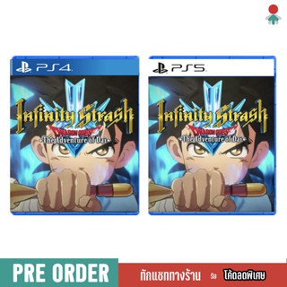 (ใส่โค้ดShopee :15DD88  ลด15%) Pre Order | PS4,PS5 : Infinity Strash Dragon Quest The Adventure of Dai | Eng