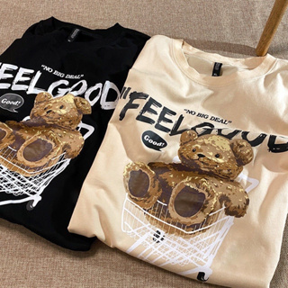 เสื้อยืดผ้านิ่ม สกรีนลายหมี ( FEELGOOD) ใหม่ล่าสุด #KB06