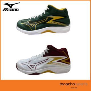 MIZUNO THUNDER BLADE Z MID รองเท้าวอลเลย์บอล มิซูโน่ หุ้มข้อ ของแท้