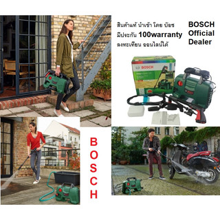 BOSCH EASY AQUATAK 100 เครื่องฉีดน้ำ รุ่น EAQT110  แรงดันสูง รุ่น 100 บาร์ (ปืนยาว) ของแท้ มีประกัน