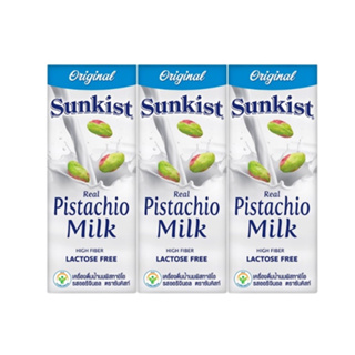 Sunkist น้ำนมพิสทาชิโอ รสออริจินอล,จืด,ช็อคโกแลต ขนาด 180 ml.(แพ๊ค 3 กล่อง)