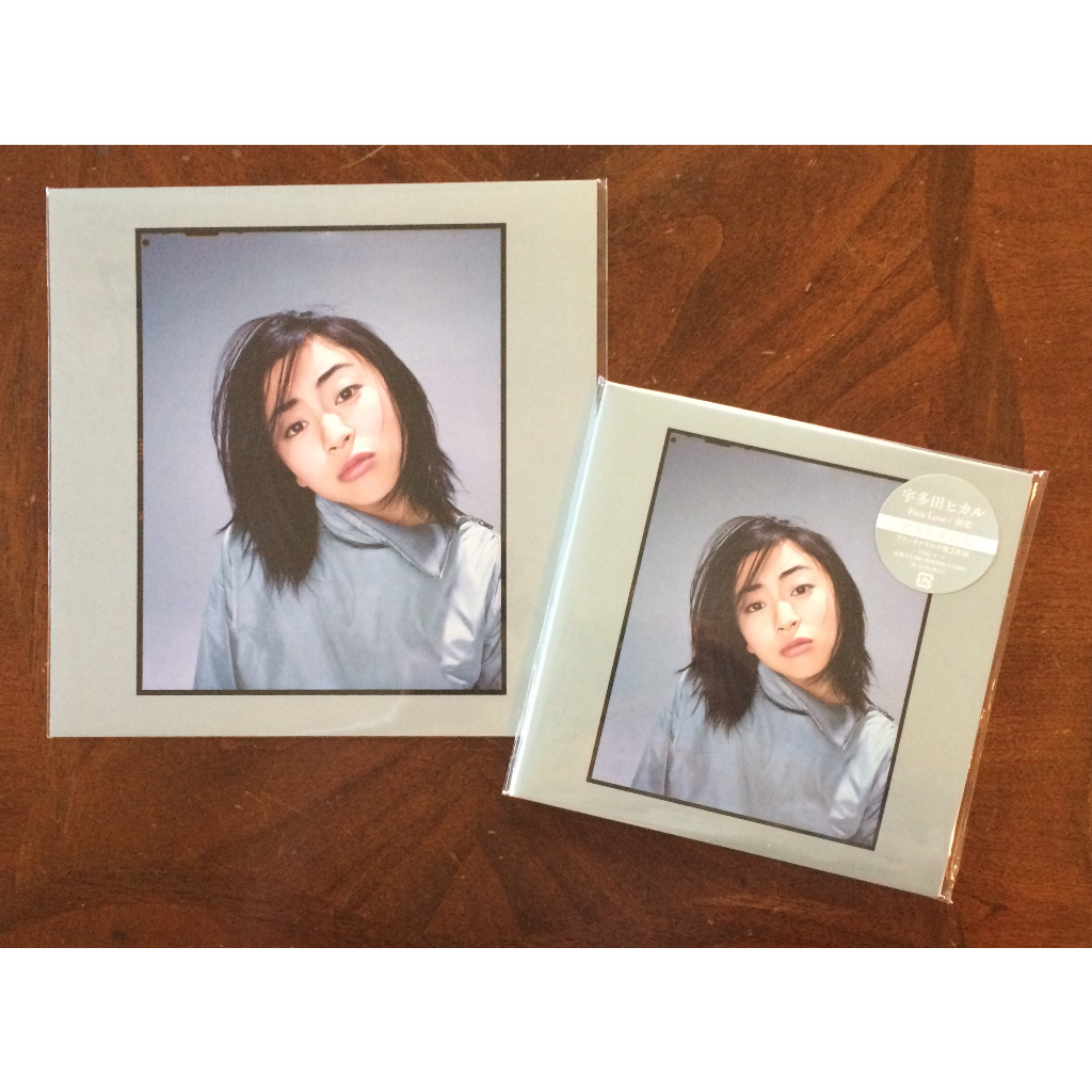 vinyl record Single 2EPs 7 นิ้ว Hikaru Utada First Love Hatsukoi (พร้อมแจ็กเก็ต Mega) (ผลิตในญี่ปุ่น