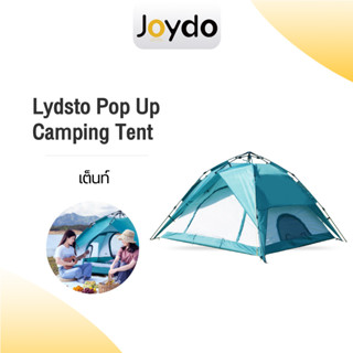 Lydsto Camping Tent เต็นท์แคมป์ปิ้ง เต็นท์เดินป่า เต็นท์นอน เต็นท์พับได้ เต็นท์อัตโนมัติ