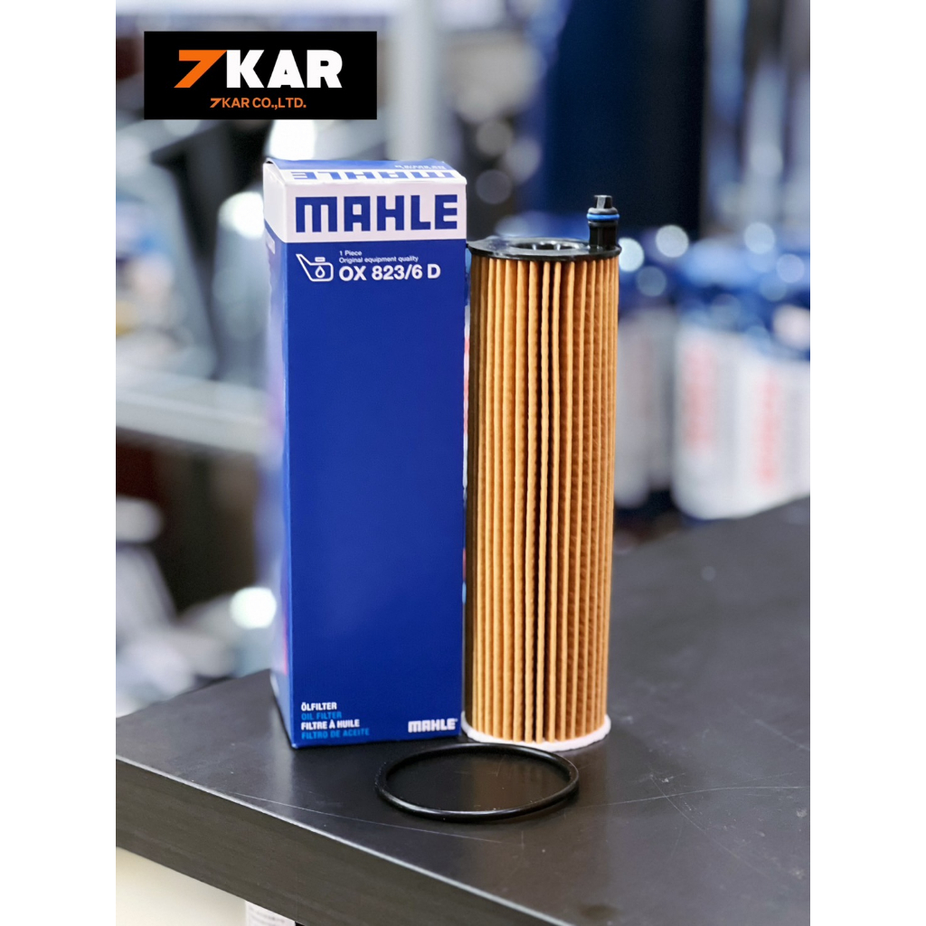 MAHLE OX 823/6D  กรองน้ำมันเครื่อง MERCEDES BENZ OM654 OM656 ดีเซล