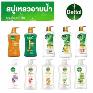 Dettol เดทตอล เจลอาบน้ำ เดทตอลออนเซน แอนตี้แบคทีเรีย สูตรโกลด์ คลาสสิค, น้ำผึ้ง เชียบัตเตอร์, โมโมะราสเบอร์รี่