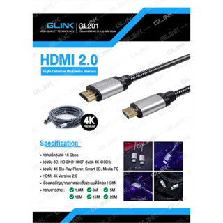 สายHDMI HDTV Cable Glink GL201 3M