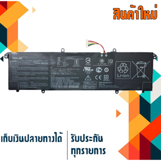 แบตเตอรี่ : Asus battery เกรด Original รุ่น Adolbook 13 , 14 K533F S333 S433 S433F FL S533 , Part # C31N1905