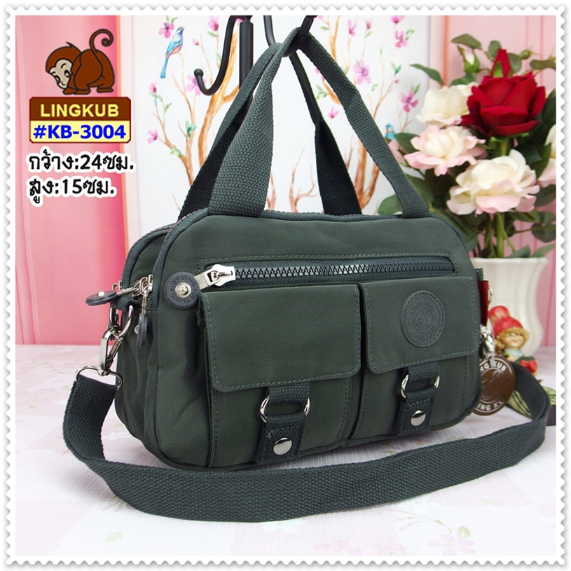 กระเป๋าลิงคับ(ของแท้) Ling kub กระเป๋าสะพายข้าง 9 นิ้ว รุ่น KB-3004
