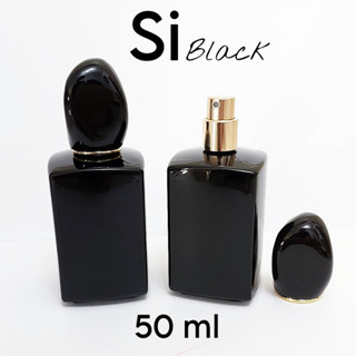 ขวดน้ำหอมสเปรย์ รุ่น  Si ซิ สีดำ (ขวดเปล่า) 50 ml (Black)