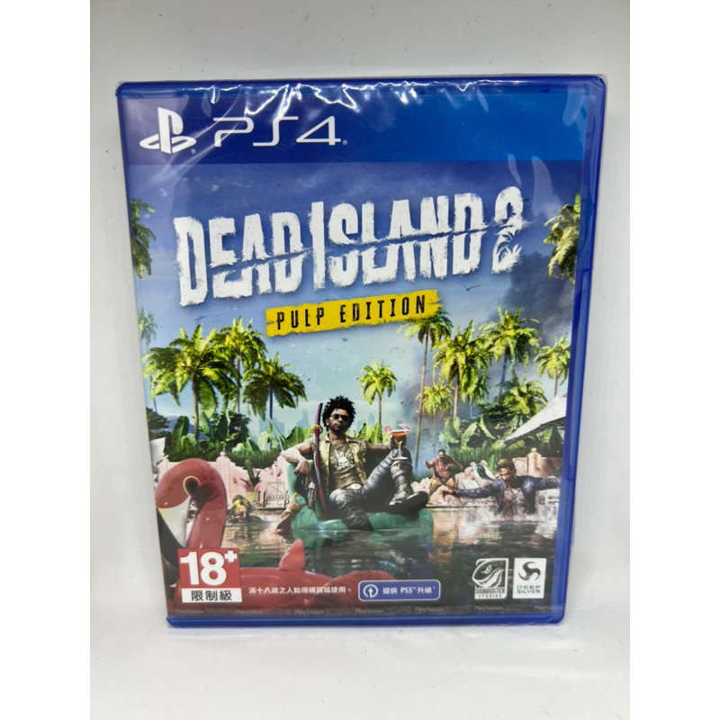 pS4:{มือสอง}Dead Island 2 Z3 +โค้ตครบ กรีดซีลสวยกริ๊บ