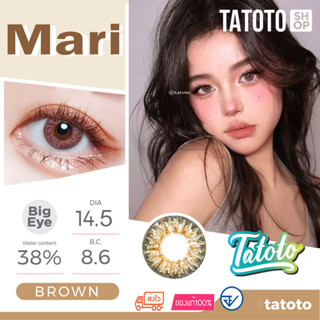 Mari/wanabe brownตาล by Tatoto ของแท้100% มีอย.ไทย