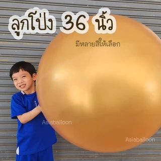 ถูกที่สุด ไวปู๊ดปําด 36นิ้ว 1 ใบ ลูกโป่งใหญ่มาก (งานร้าน) ASIABALLOON