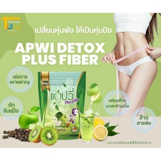 เอฟวี่พลัสไฟเบอร์ 22 in 1 probiotic + prebiotic สุดยอดผลิตภัณฑ์ดีท็อกซ์ของดี จากบริษัท M.D.Kส่งเร็ว ท้าพิสูจน์