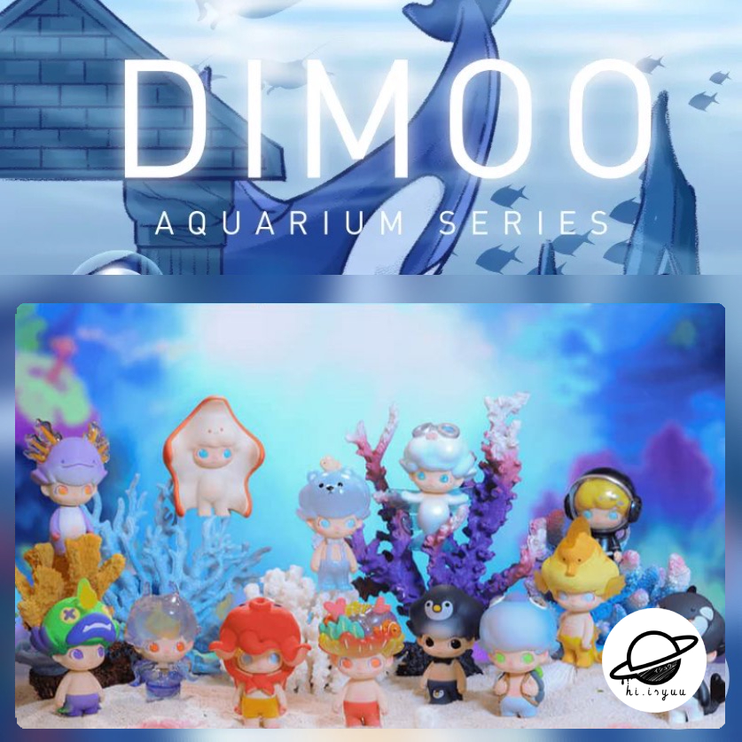 [พร้อมส่ง][กล่องสุ่ม] Dimoo : Aquarium