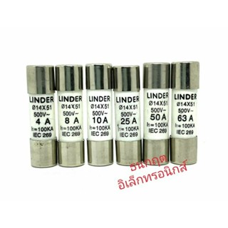 ￼ฟิวส์   เซรามิก ขนาด.14X51.  1A.   4A.  8A.  10A. 15A. 16A. 20A.  25A.   32A.   40A. 50A.  63A. /500V