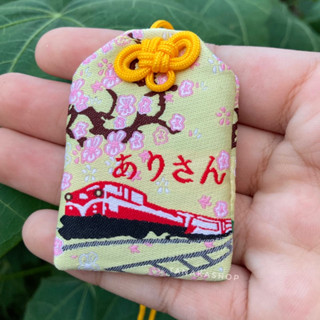 เครื่องรางญี่ปุ่น Omamori (お守り) เดินทางปลอดภัย