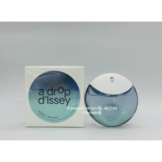 Issey Miyake A’Drop D’Issey Eau De Parfum Fraiche น้ำหอมแท้แบรนด์เนมเค้าเตอร์ห้างของแท้จากยุโรป❗️