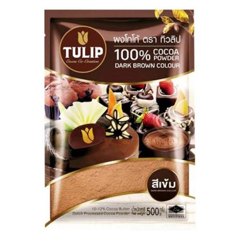 โกโก้ทิวลิป สีเข้ม ขนาด 500 กรัม (Cocoa Powder Tulip)