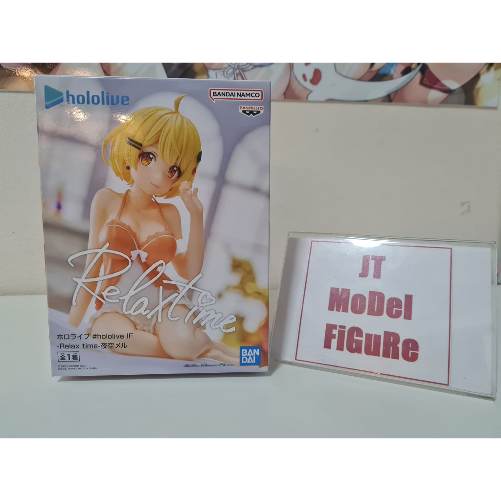 [พร้อมส่ง] Banpresto มือ 1 ของแท้ Lot.JP Hololive - Yozora Mel - Relax Time