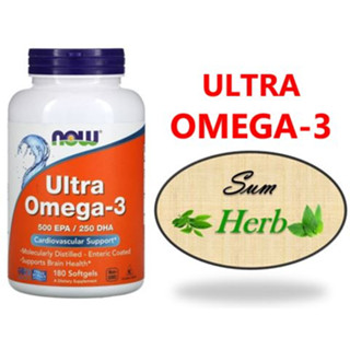 (พร้อมส่ง) NOW Ultra Omega-3 - 180 Softgels. โอเมก้า3 น้ำมันปลา ลดความดัน คอเลสเตอรอล