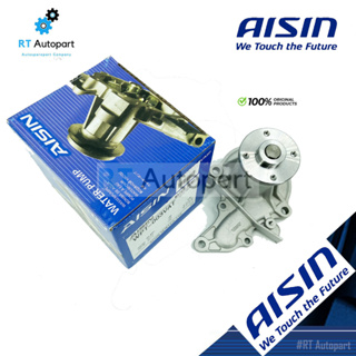 Aisin ปั๊มน้ำ Toyota 7AFE 1.8  / ปั้มน้ำ ปั๊มน้ำรถยนต์ AE102 / 16100-16090