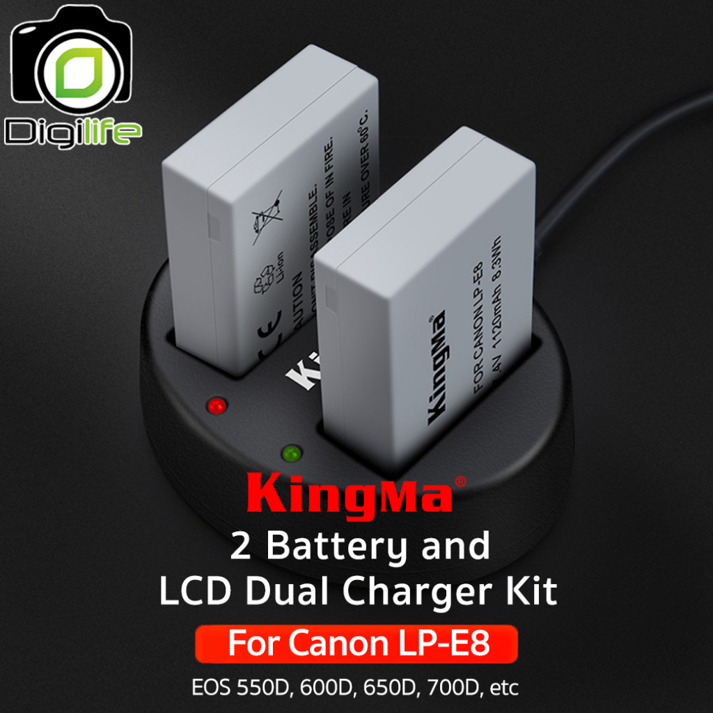 Kingma Battery &amp; Charger Kit LP-E8 ( แบตเตอร๊่ 2ก้อน+ชาร์จเจอร์) For Canon EOS 550D, 600D, 650D, 700D, etc
