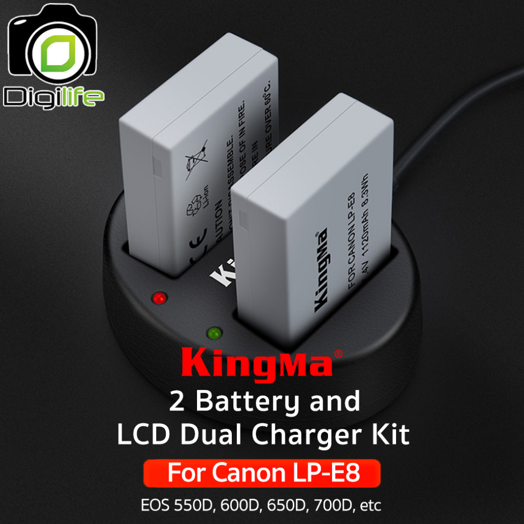 Kingma Battery & Charger Kit LP-E8 ( แบตเตอร๊่ 2ก้อน+ชาร์จเจอร์) For Canon EOS 550D, 600D, 650D, 700
