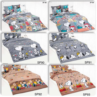 🟠รวมลาย🟠 ผ้าปู Toto (ไม่รวมผ้านวม) ลายลิขสิทธิ์ สนู๊ปปี้ รุ่น SP Snoopy Bed Sheet ผ้าปูที่นอน ผ้าปูเตียง ชุดเครื่องนอน