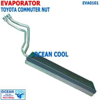 คอยล์เย็น ตู้หลัง หัวเกลียว โตโยต้า คอมมูเตอร์ 2004 EVA0101 Evaporator Rear For Toyota Commuter ตู้แอร์ 2004 รถตู้