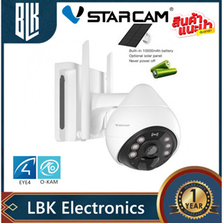 Vstarcam CB69 3.0MP กล้องวงจรปิดไร้สาย มีแบตในตัวพร้อมSolar Cell กลางคืนเป็นภาพสี