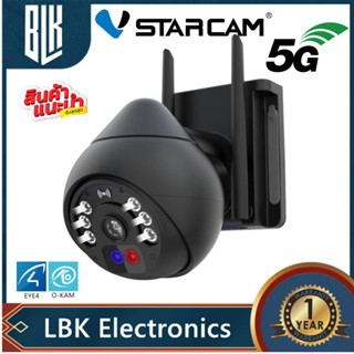 Vstarcam CS96-PRO WIFI 5.8G 3.0MP  Ai กล้องวงจรปิด  กล้องวงจรไร้สายภายนอก outdoor ภาพสีกล้องและโดรน &gt; กล้องวงจรปิด