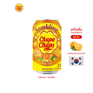 CHUPA CHUPS SPARKLING DRINK ORANGE จูปา จุ๊ปส์ เครื่องดื่มน้ำผลไม้อัดก๊าซ รสส้ม (1 กระป๋อง)