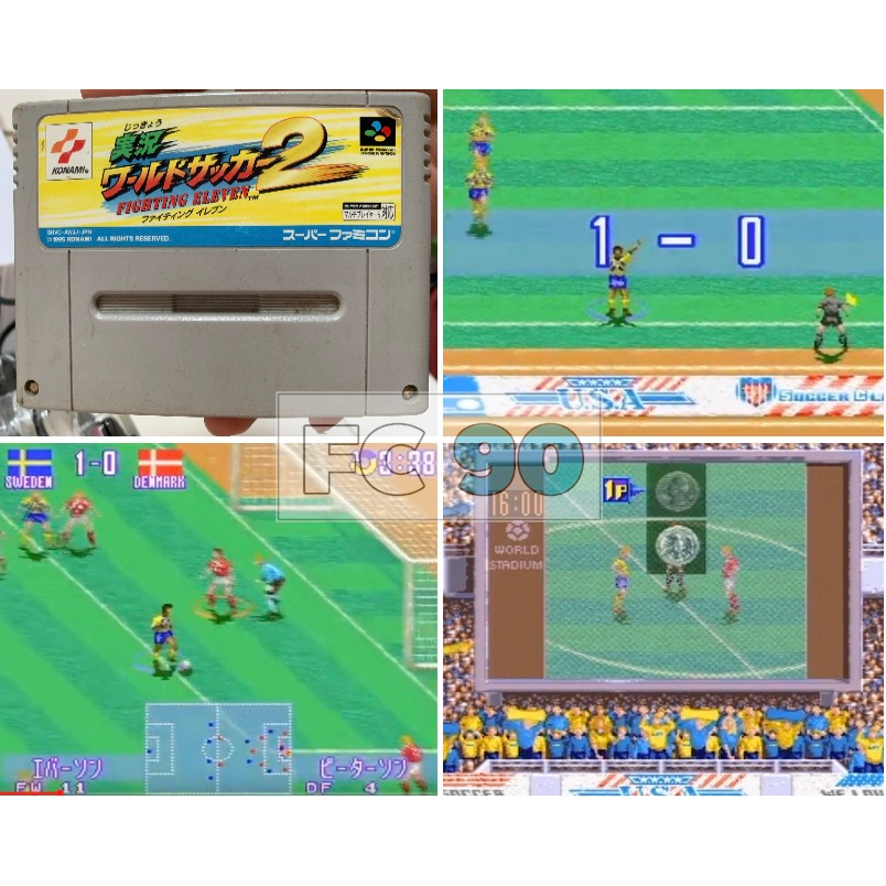 ตลับเกม Fighting Eleven 2 : International Superstar Soccer Deluxe [SFC] ตลับมือสอง สำหรับนักสะสมเกมเ