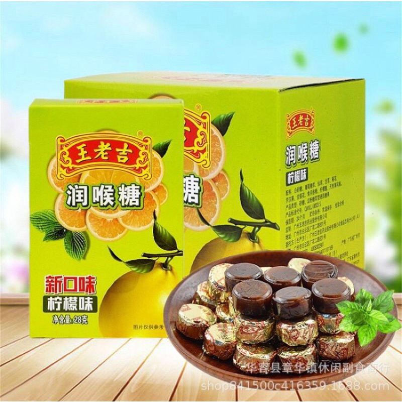 chainatown.th ลูกอมแก้ไอ ลูกอมหวังเหล่าจี๋ 1กล่อง มี 10 เม็ด (王老吉润喉糖) 28g ลูกอมแก้ไอ เจ็บคอ อมแล้วชุ