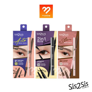 Sis2Sis Auto Brow Pencil 0.28g / Slim Brow Pencil0.06g  ดินสอเขียนคิ้ว / 2in1 Big Eye Liner 0.45g อายไลน์เนอร์