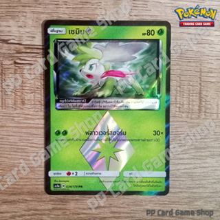 เชมิน (AS4a B 034/178 PR) หญ้า ชุดเทพเวหา การ์ดโปเกมอน (Pokemon Trading Card Game) ภาษาไทย