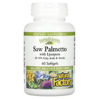 ดูแลต่อมลูกหมากโต ปัสสาวะบ่อย ปัสสาวะติดขัด Saw Palmetto Extract  with Lycopene 60 Softgels สารสกัดใบปาล์มเลื่อย