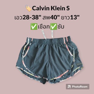 กางเกงกีฬามือสอง🌈 Calvin Klein 🌈กางเกงขาสั้น กางเกงวิ่ง