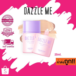 Dazzle Me Day by Day Foundation รองพื้น เกลี่ยง่าย เนื้อสัมผัสบางเบา คุมมัน ปกปิด ติดทนยาวนาน SPF 25 PA+++ 25ml