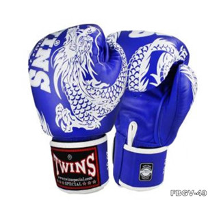 Twins Boxing Gloves FBGV-49 Blue-white Dragon (16 oz) Genuine leather นวมซ้อมชกทวินส์ สีน้ำเงิน- มังกรขาว หนังแท้