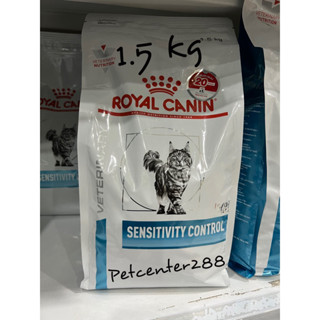 Royal canin Sensitivity control cat 1.5 kg สำหรับแมวที่แพ้อาหาร