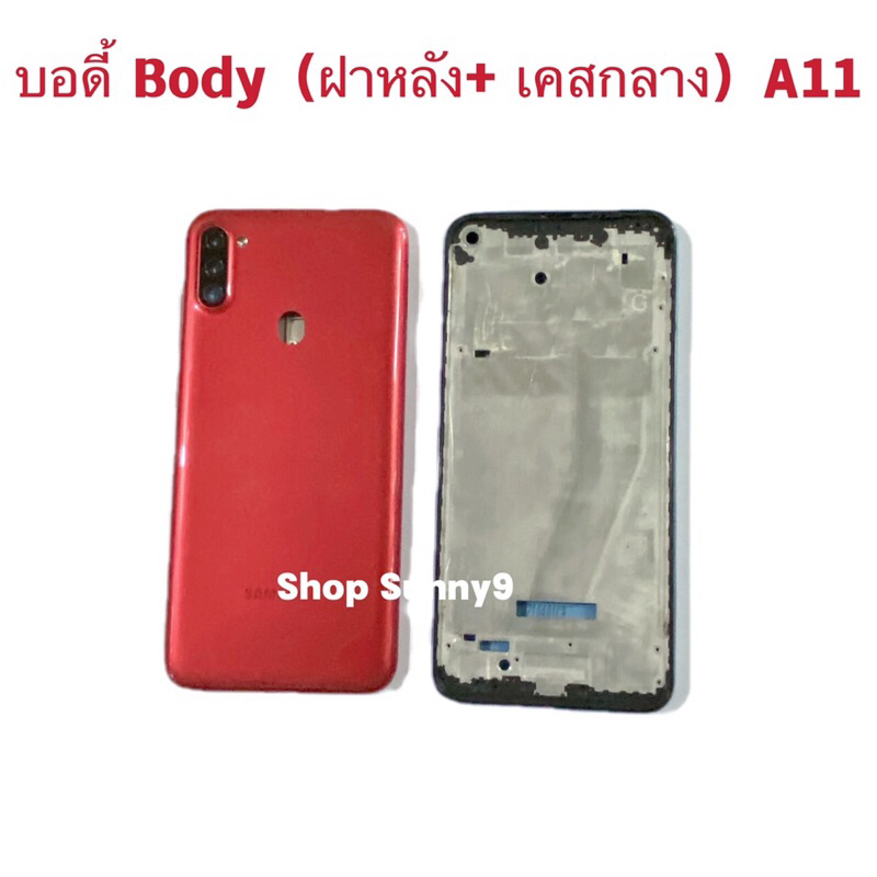 บอดี้ Body（ฝาหลัง+ เคสกลาง）Samsung A11 / SM-A115（ แถมปุ่มสวิตซ์นอก+ เลนส์กล้อง） - รูปที่ 2