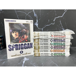 Springgan เล่ม1-8 [ครบจบ] มือ1 ราคาพิเศษ 🍀