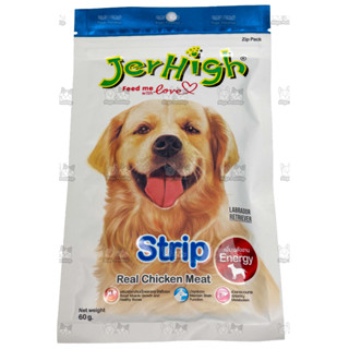 JerHigh เจอร์ไฮ อาหารสุนัข รส Strip