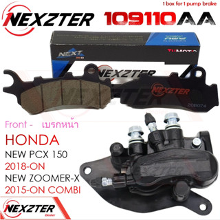 109110AA NEXZTER ผ้าเบรคหน้า HONDA PCX 150 2018-ON , PCX 160 noAbs / STD 2020-2022 , NEW ZOOMER-X Combi 2015-ON เบรก