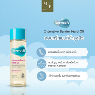 Derma:B Intensive Barrier Multi Oil 135ml