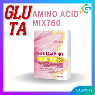 GLUTA-AMINO ACID MIX750 GIFFARINE กลูต้า-อะมิโน แอซิด มิกซ์ 750 ความงาม ผิวขาว ผิวใส ผิวสวย กลูต้า กลูต้าไธโอน กลูต้าผิว